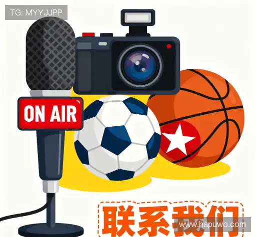 接洽PA旗舰厅平台